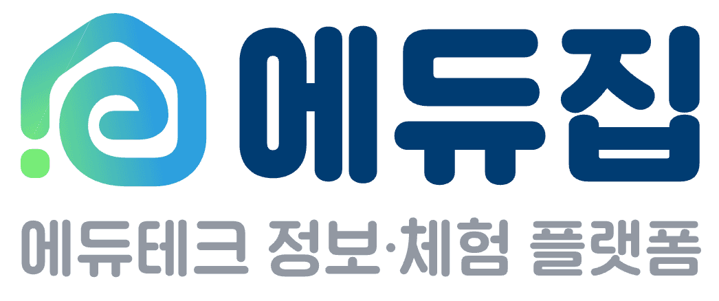 에듀집 에듀테크 정보·체험 플랫폼, 새 창에서 내모 등록 정보 보기